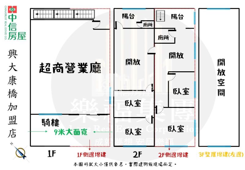 年收126萬|全家連鎖超商承租雙面臨路9米黃金角間透店房屋室內格局與周邊環境
