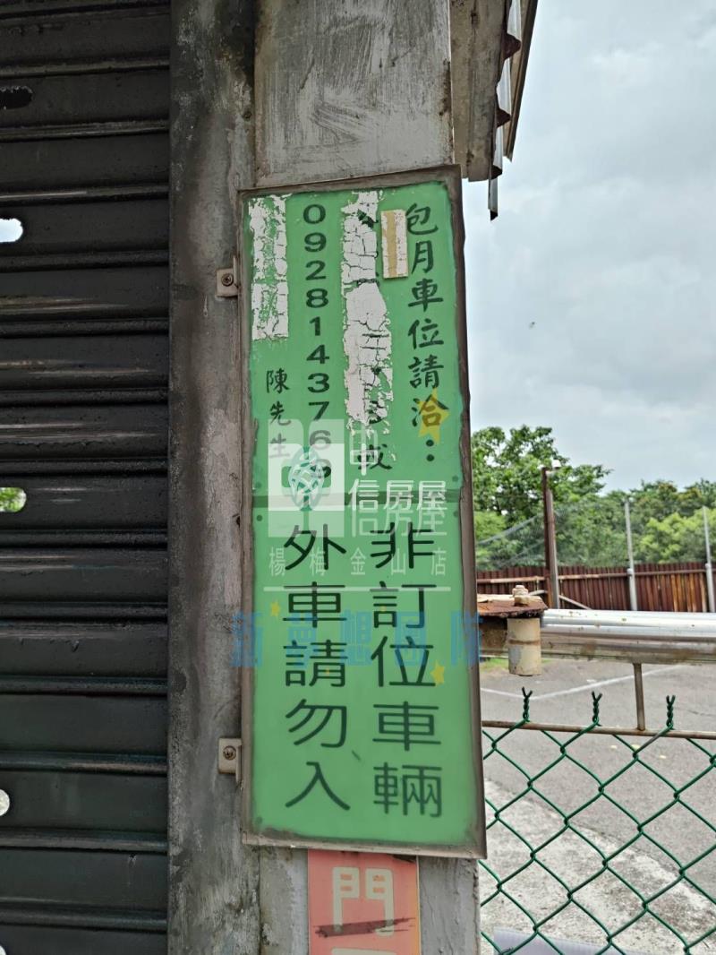 【新夢想】富台國小優質四房房屋室內格局與周邊環境