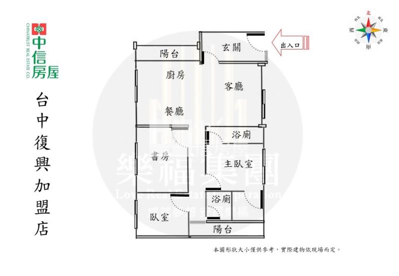 大業國中學區大三房+休旅車位房屋室內格局與周邊環境