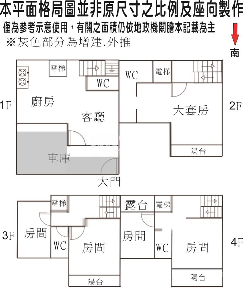 潮州全新電梯雙車墅房屋室內格局與周邊環境