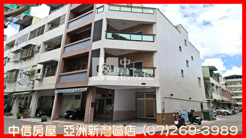 鳳山車站△翻新透天店面