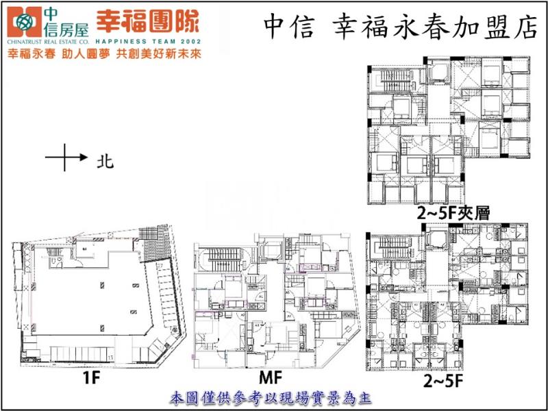 大面寬角間收租電梯店套34套房屋室內格局與周邊環境