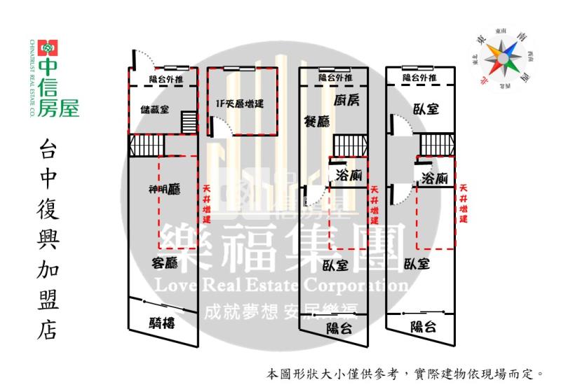 國圖館高等法院旁12米活路增值透店房屋室內格局與周邊環境