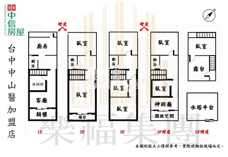 明道商圈光德國中旁臨路透店房屋室內格局與周邊環境