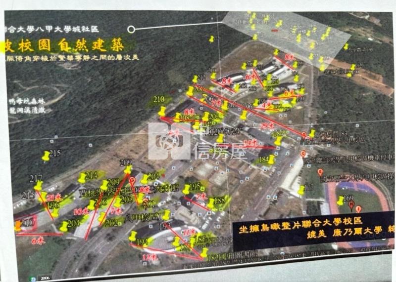 G041苗栗聯大段丙種景觀建地房屋室內格局與周邊環境