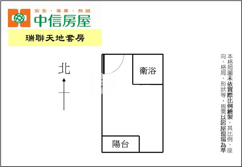 瑞聯天地套房房屋室內格局與周邊環境