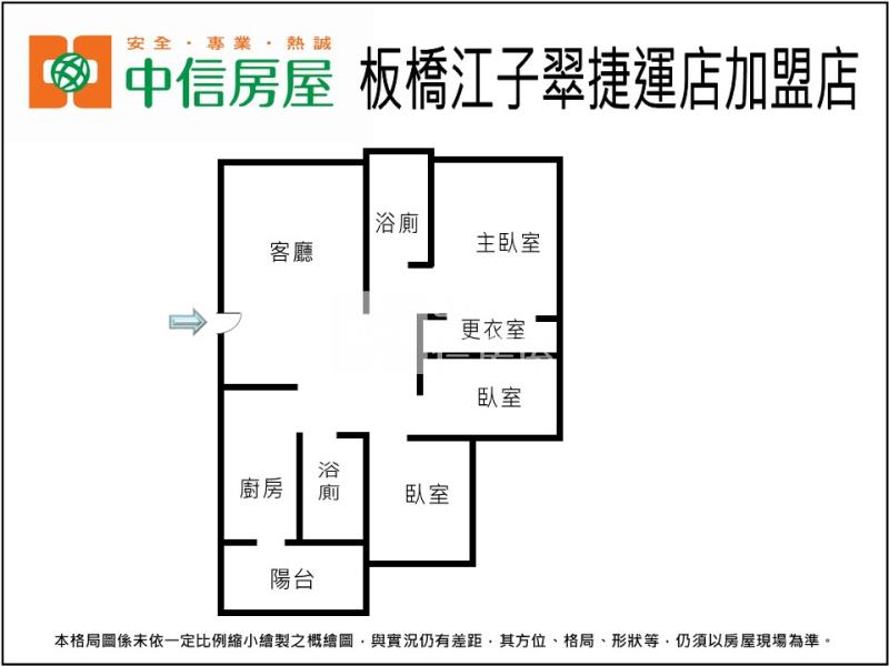 1H54新捷市三房雙車位房屋室內格局與周邊環境