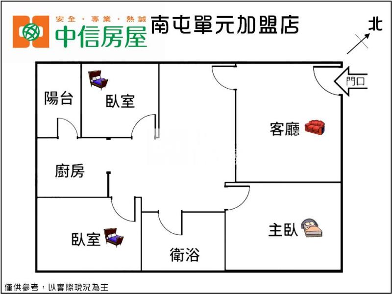 西區溫馨美3房附車位房屋室內格局與周邊環境