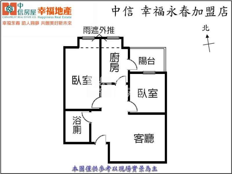 新光遠百兩房車位視野戶房屋室內格局與周邊環境