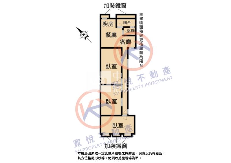 鄰中原商圈低總價美三房房屋室內格局與周邊環境