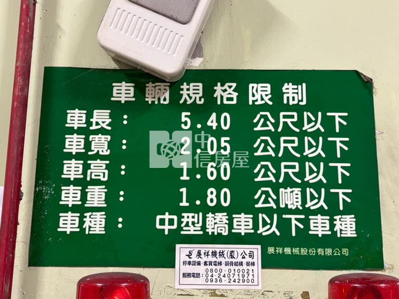 鄉林凱撒社區最便宜三房休旅車位房屋室內格局與周邊環境