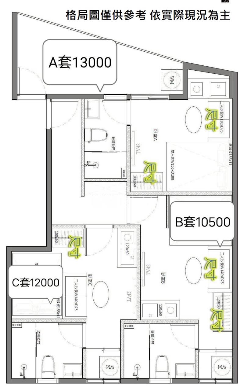 【神馬】中壢火車站精美三套房房屋室內格局與周邊環境