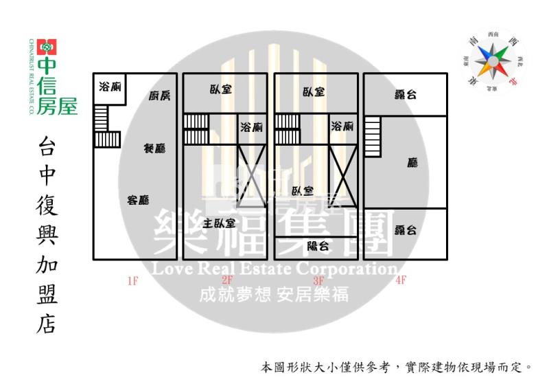 烏日楓樹旁靜謐社區美別墅房屋室內格局與周邊環境