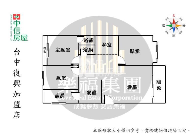 興大~健康公園高樓層三房美屋房屋室內格局與周邊環境