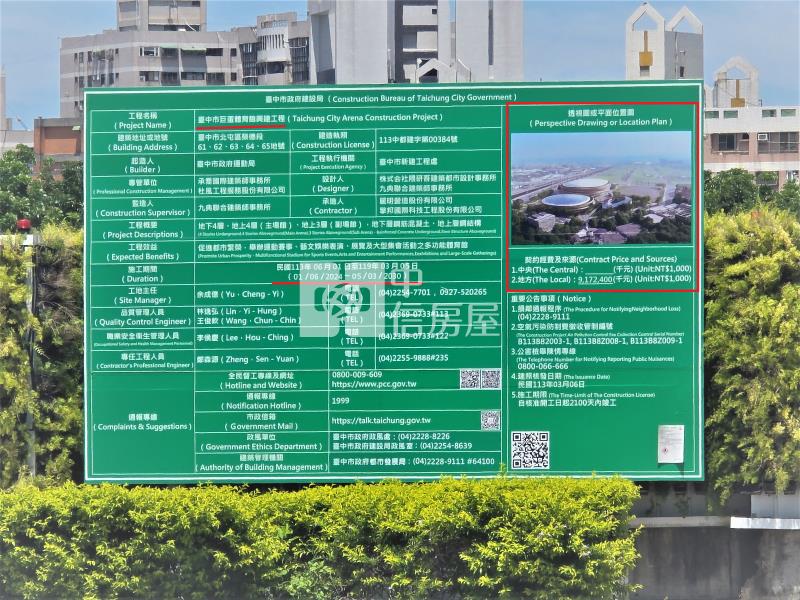 漢神百貨商圈三角窗電墅房屋室內格局與周邊環境