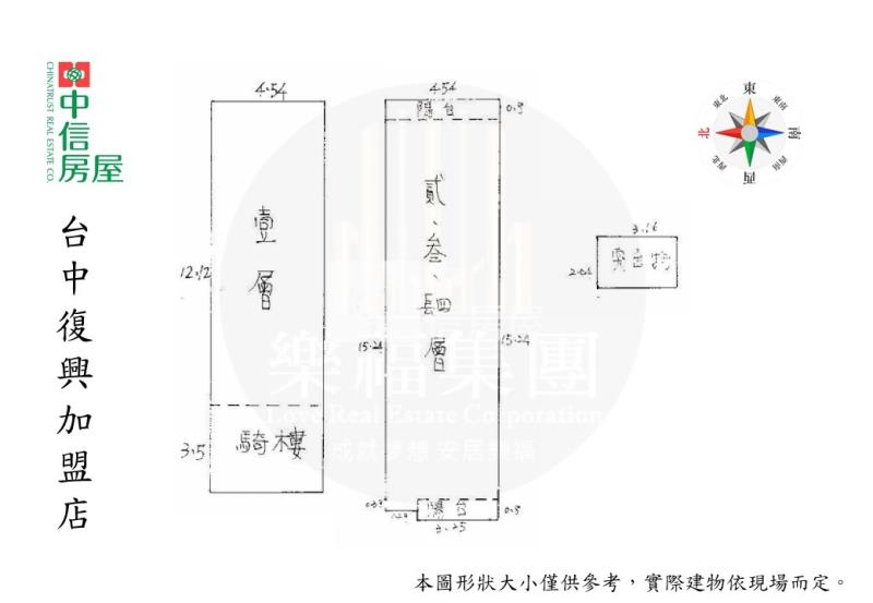 正中興路屈臣氏黃金店鋪房屋室內格局與周邊環境