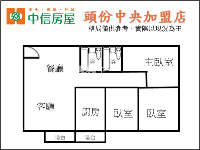 華城美廈房屋室內格局與周邊環境