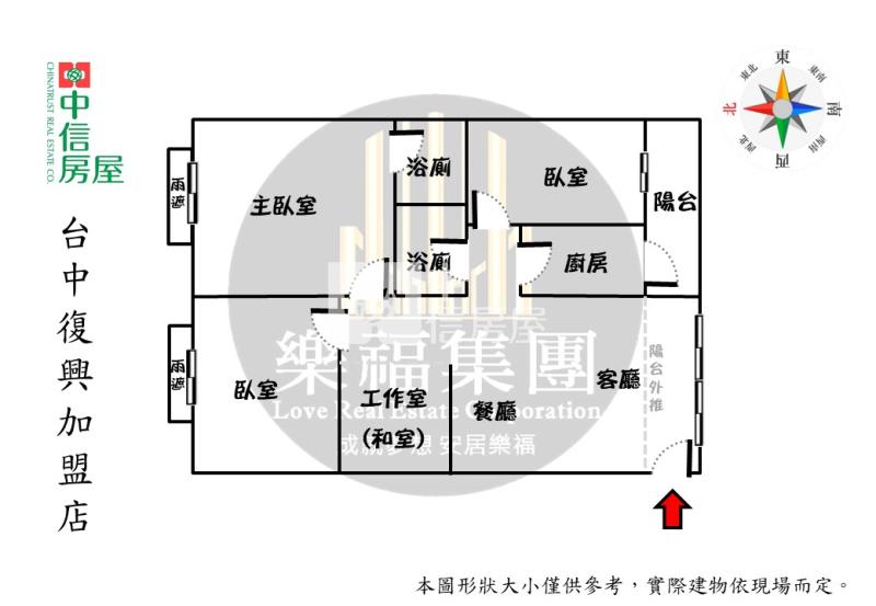 興大~健康公園震後3+1房附車位房屋室內格局與周邊環境