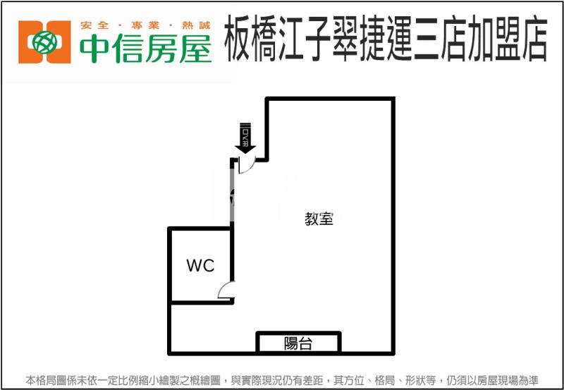 6U09遠東巨城電梯房屋室內格局與周邊環境