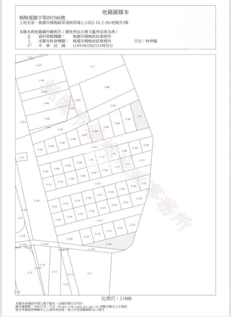 楊梅埔心分割小農地房屋室內格局與周邊環境