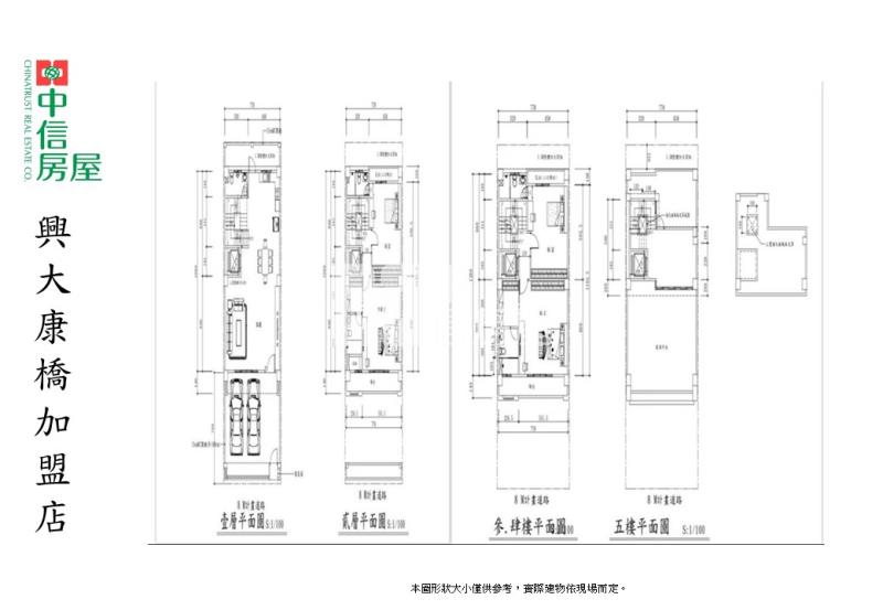 塗城商圈8米面寬6套房雙車電梯別墅房屋室內格局與周邊環境