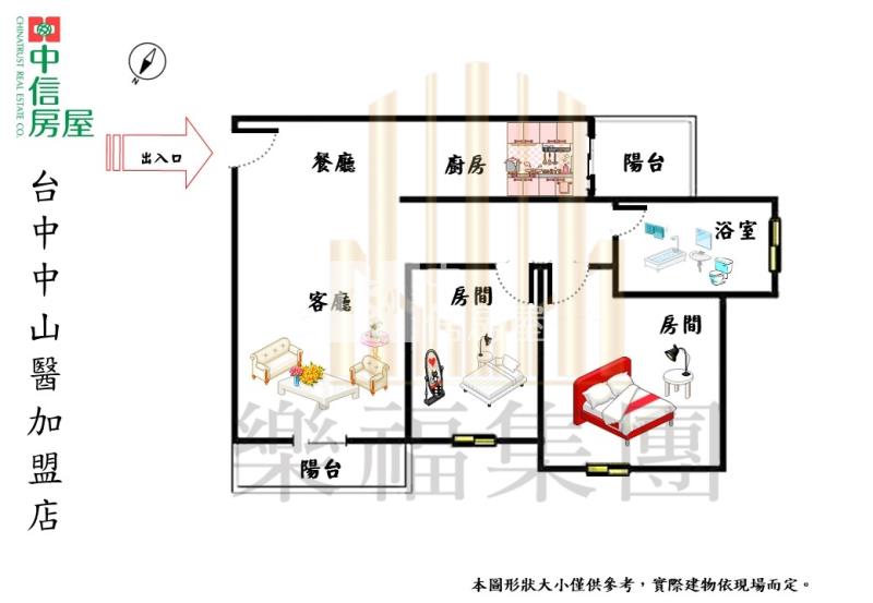 益翔有樂仕大兩房邊間視野附休旅車位房屋室內格局與周邊環境