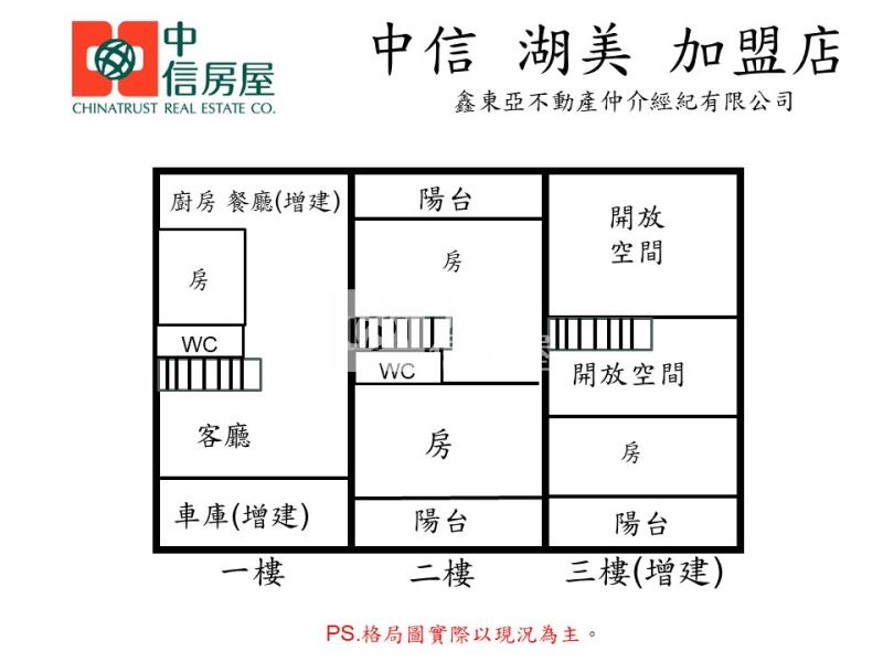 近東橋總圖傳統孝親車墅房屋室內格局與周邊環境