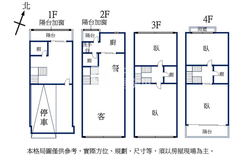 觀音大清粹美面寬車庫透天房屋室內格局與周邊環境