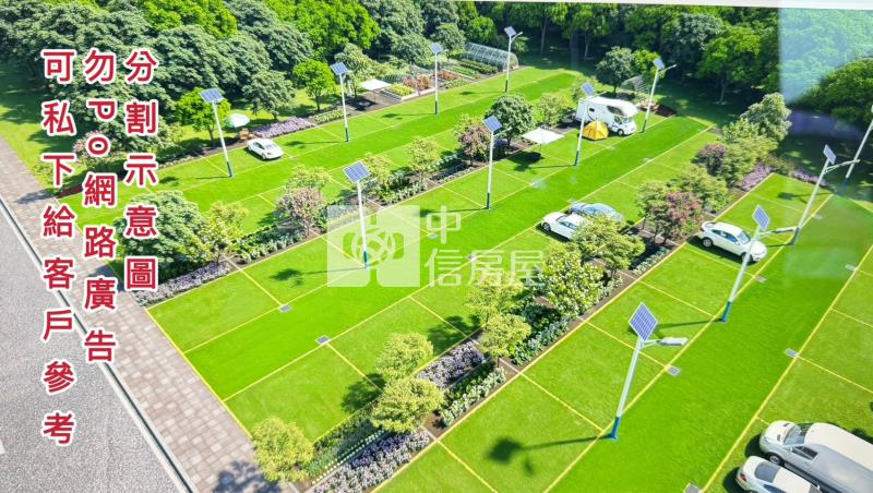 【安家】埔心都內農【多功能生態小農地】房屋室內格局與周邊環境