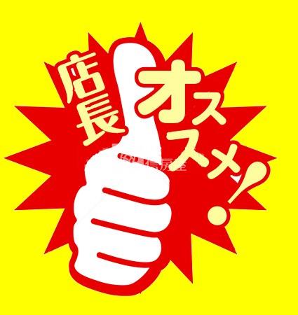 連鎖超商穩定收租雙面臨路透店房屋室內格局與周邊環境