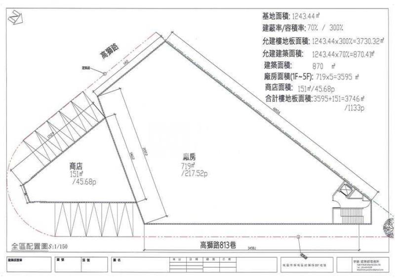 D13.桃園楊梅工業區土地【捷運新北園區站加盟店】房屋室內格局與周邊環境