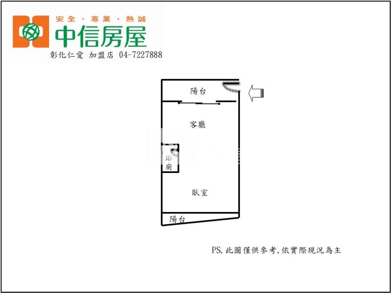 中正路元大旁華廈房屋室內格局與周邊環境