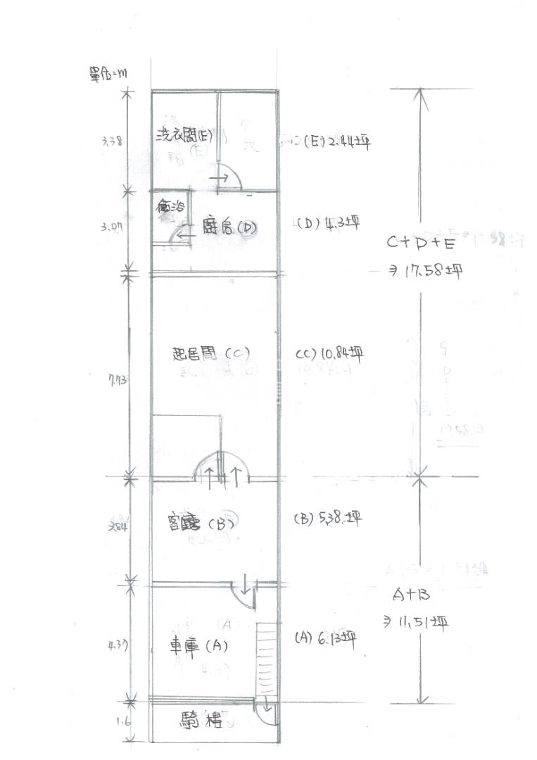 【專任】中原商圈旁活巷透天復古宅房屋室內格局與周邊環境