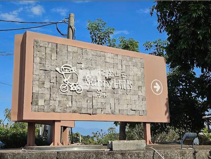 南投南峰高爾夫球場旁小農地房屋室內格局與周邊環境