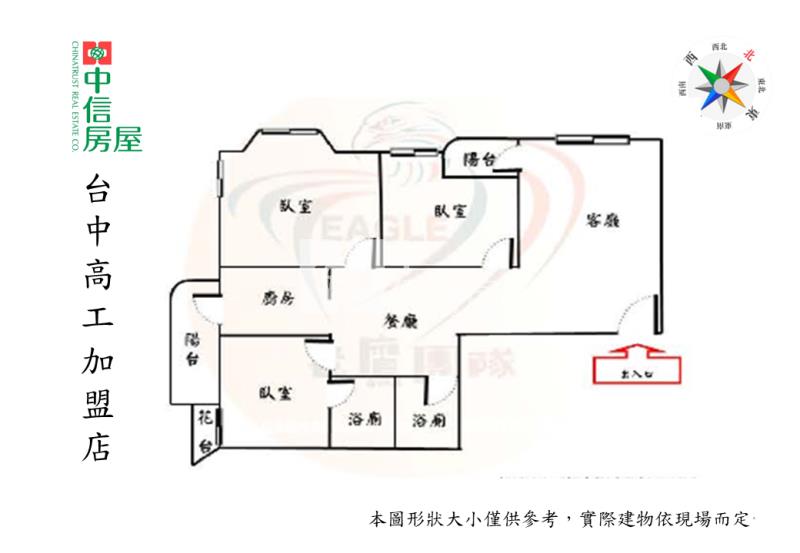 中山醫旁全新整理三房邊間柱邊超大平車房屋室內格局與周邊環境