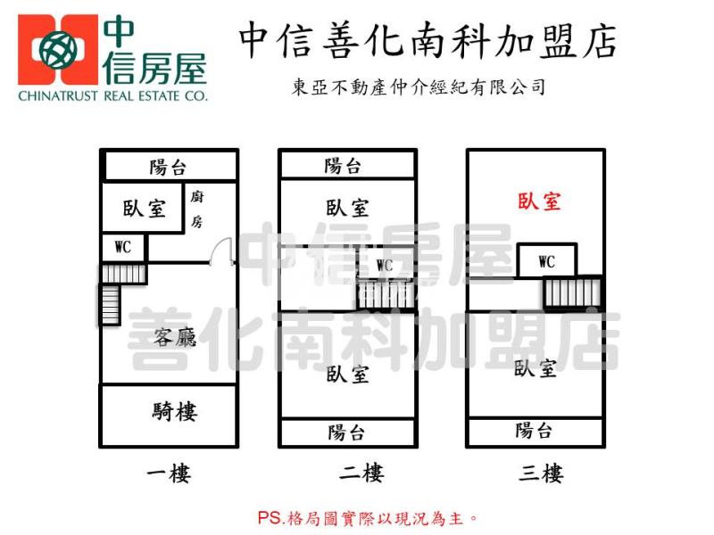 佳里市心傳統孝親5房金店住房屋室內格局與周邊環境