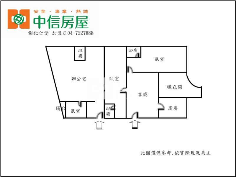 民生國小旁商辦房屋室內格局與周邊環境