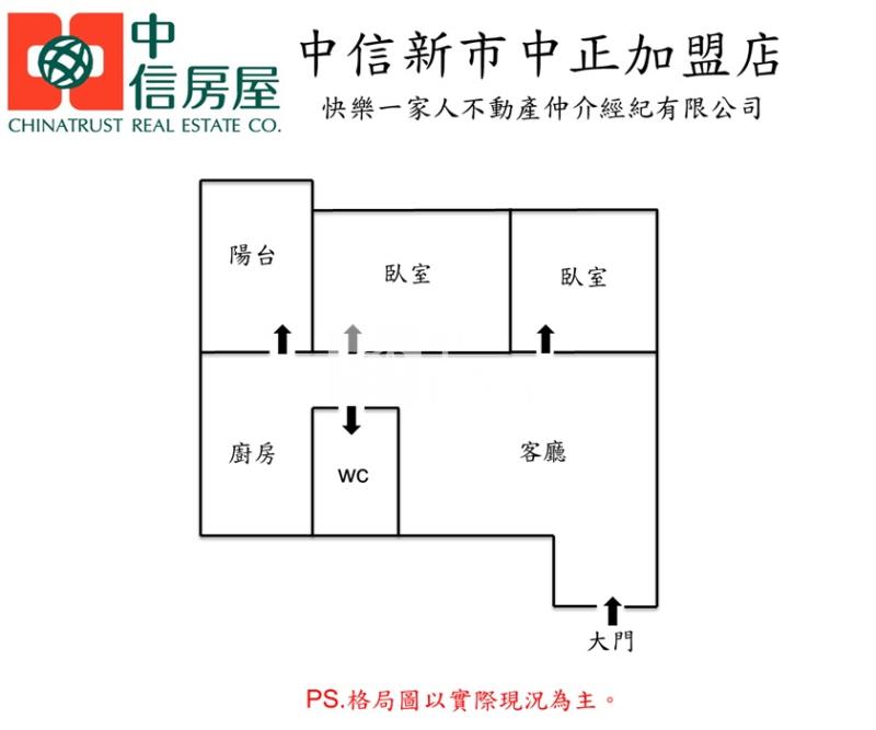 九份子水律川高樓兩房車位房屋室內格局與周邊環境