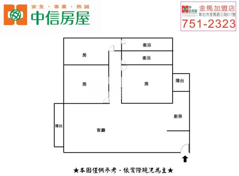 富宇豐卉景觀華廈房屋室內格局與周邊環境