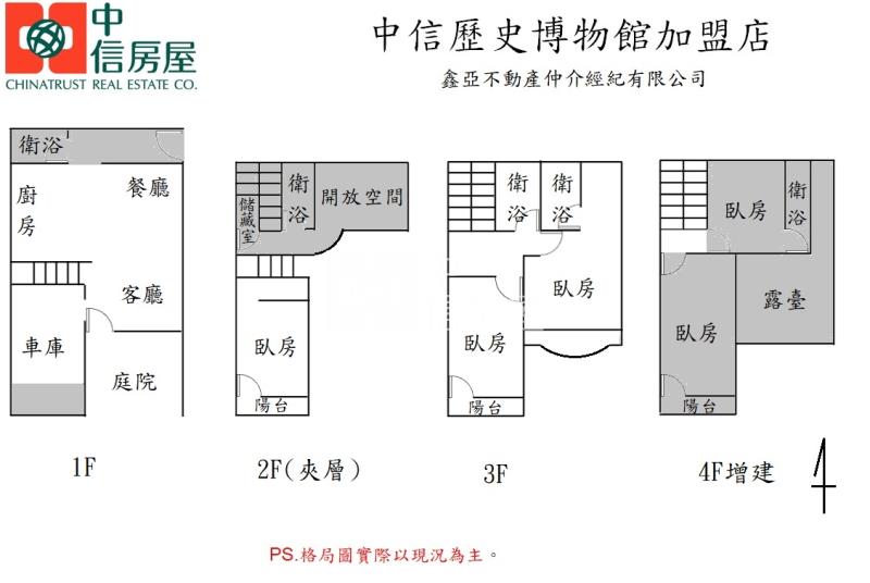 水交社旁朝南大面寬邊間車墅房屋室內格局與周邊環境