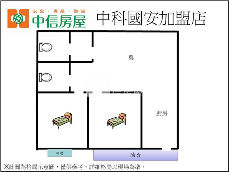 藍海帝國超美美3房房屋室內格局與周邊環境