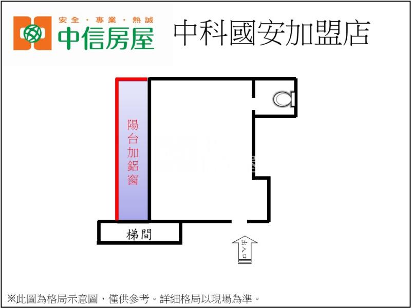 中科東海商圈美套房房屋室內格局與周邊環境