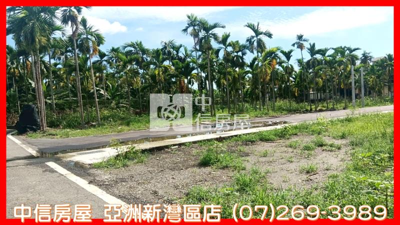 屏東麟洛國三交流道都計農地房屋室內格局與周邊環境