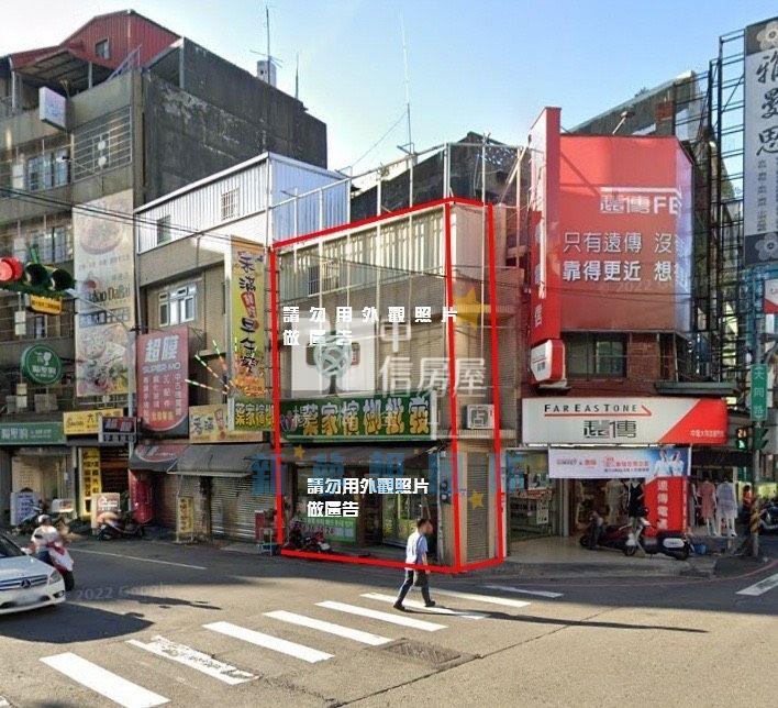 【新夢想】中壢大同路黃金店面房屋室內格局與周邊環境