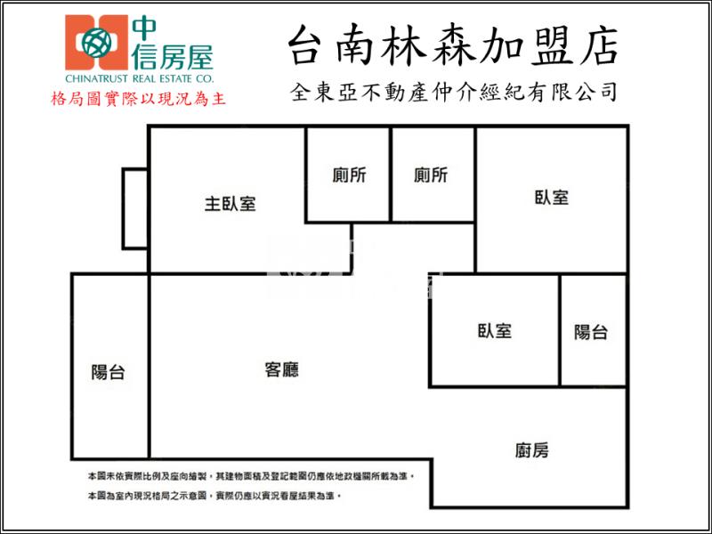 歐洲世界天籟三房美電寓房屋室內格局與周邊環境