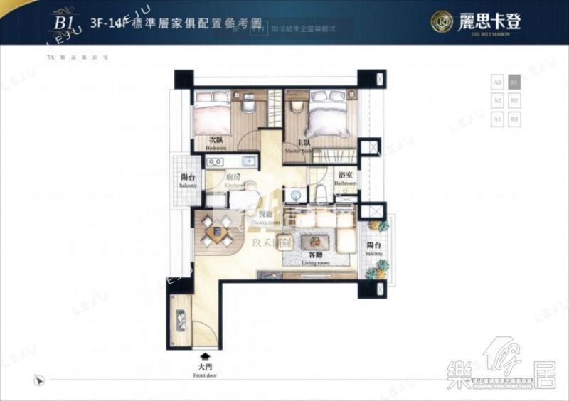 【玖禾】輕屋齡中路重劃區旁精裝兩房車房屋室內格局與周邊環境