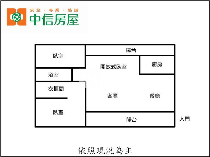 平鎮平興國小旁公寓房屋室內格局與周邊環境