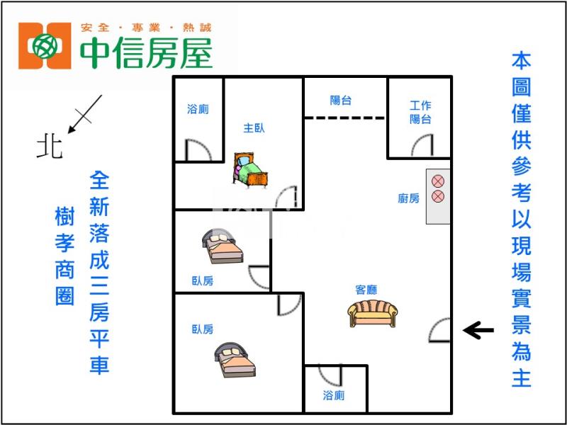 樹孝商圈全新落成三房平車房屋室內格局與周邊環境