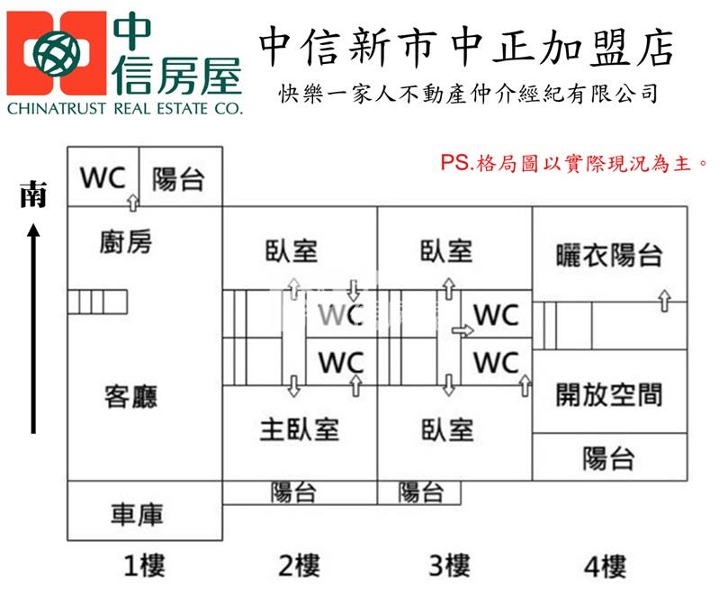 二王創兆藏金邸6年店面房屋室內格局與周邊環境