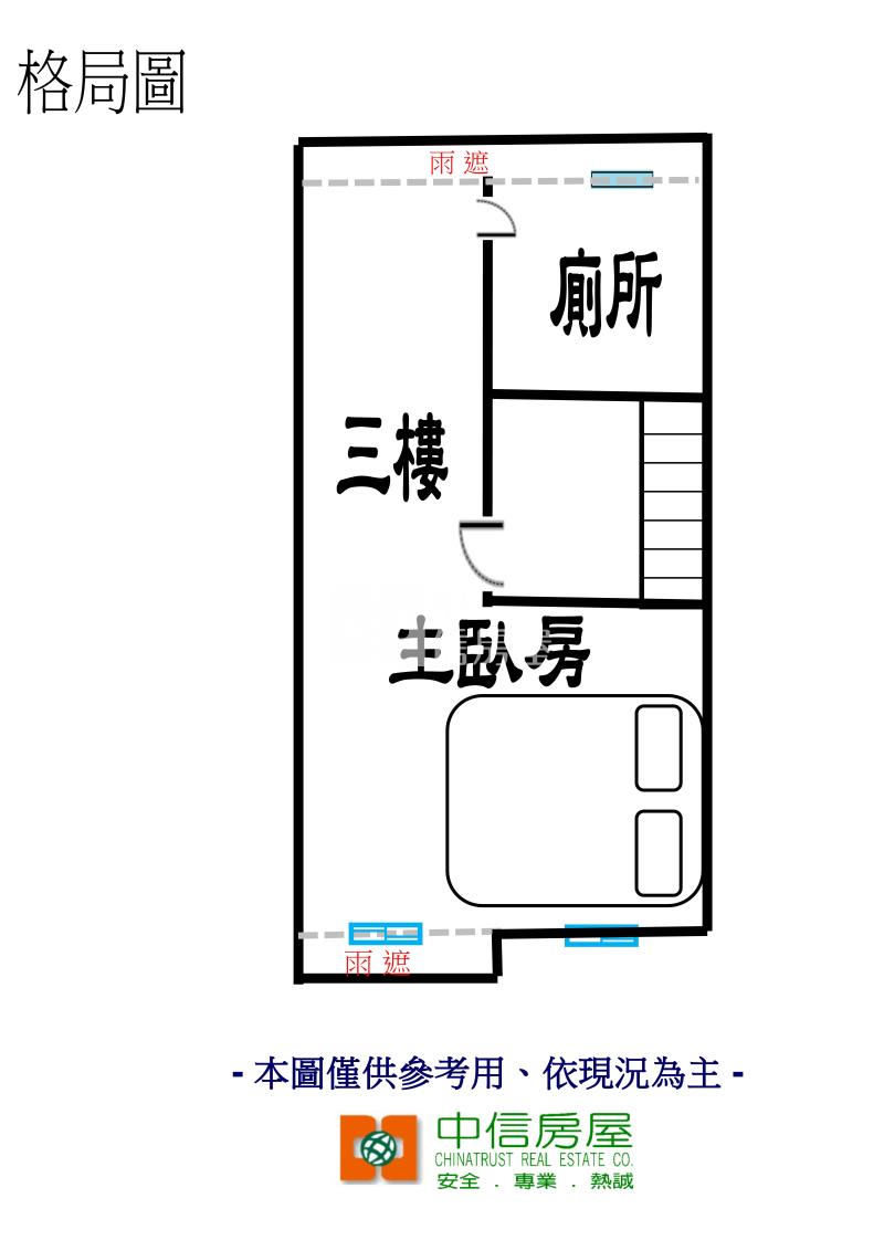 527-埔頂透天金店面★中信愛的團隊★房屋室內格局與周邊環境